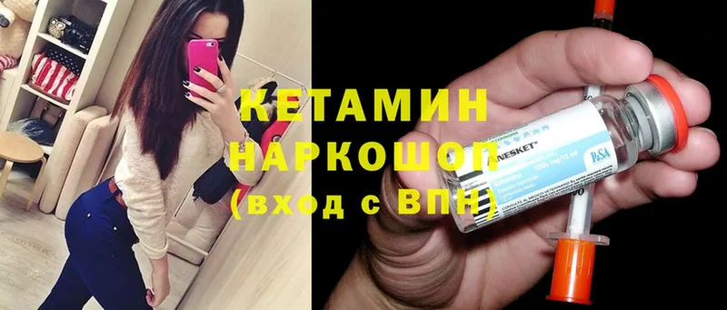 купить наркоту  Новокубанск  гидра как войти  КЕТАМИН VHQ 