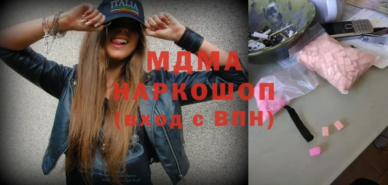 цена наркотик  Новокубанск  mega рабочий сайт  MDMA VHQ 